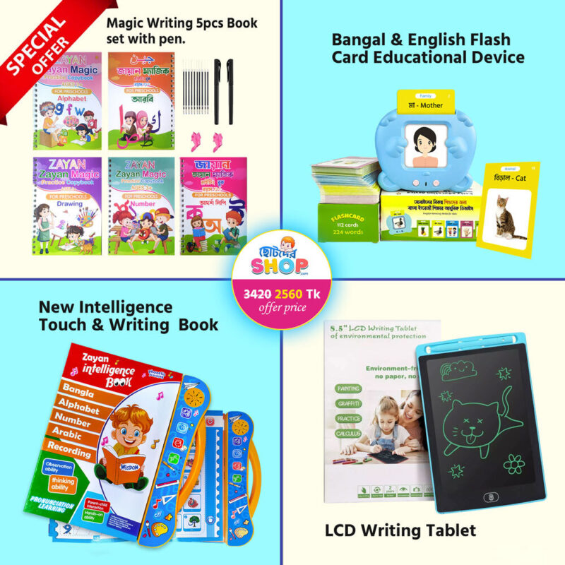 Learning With Growing Combo Package